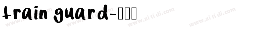train guard字体转换